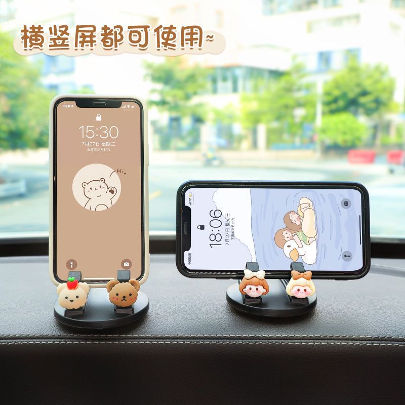 电动四轮车通用手机支架