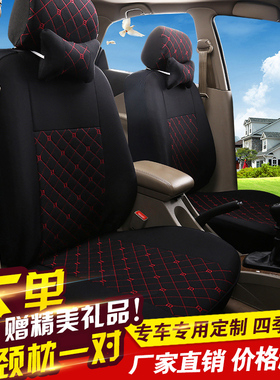 广汽埃安Yplus埃安Smax PLUS专用座椅套全包四季通用坐垫套布套