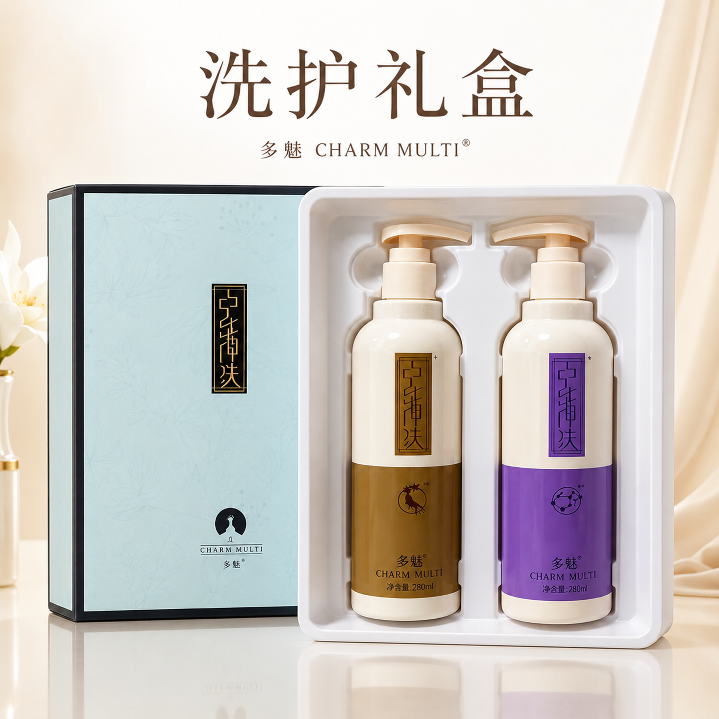 多魅古法洗护套盒胶原洗发乳太子参润膏修护干枯毛躁留香柔顺套装