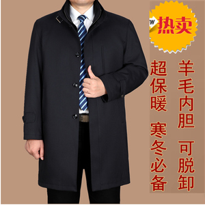 男装秋冬加厚风衣外套男士爸爸装中长款立领可脱卸内胆中老年风衣
