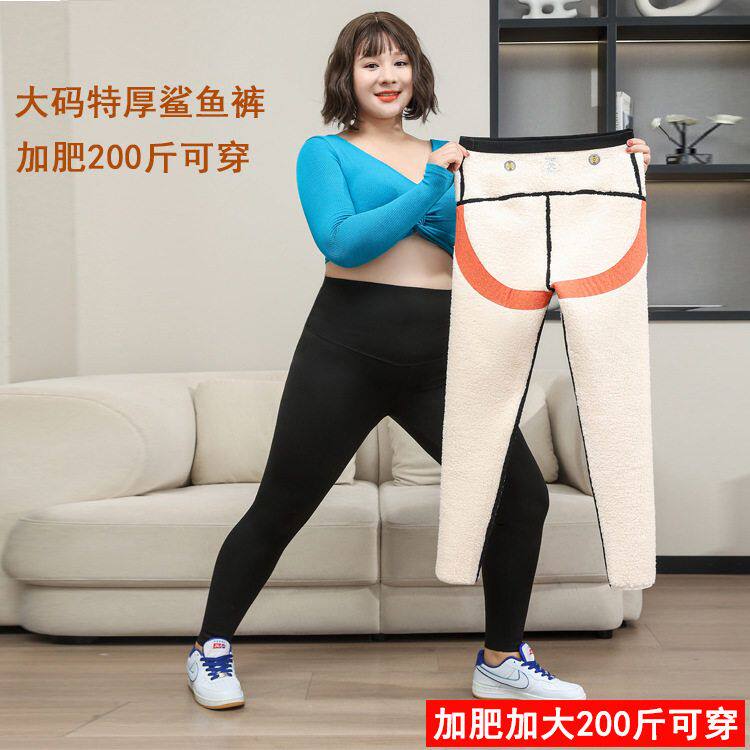大码高腰鲨鱼裤外穿瑜伽裤加肥加大打底裤女胖妹妹冬天特厚绒裤子