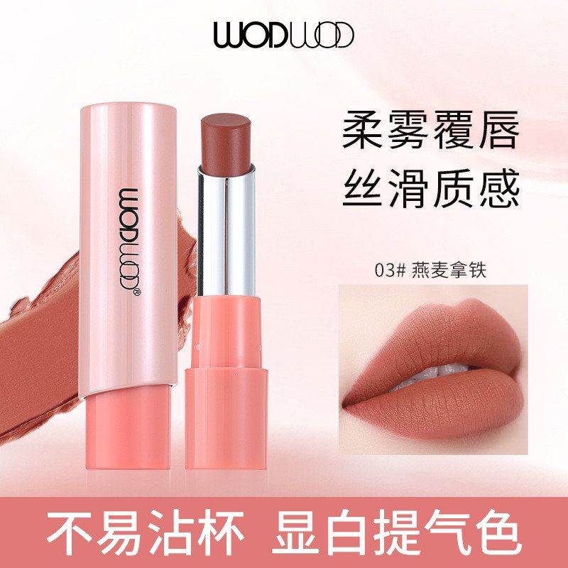 WODWOD柔雾轻漫哑光口红顺滑轻薄绒雾显白自然持色贴肤不拔干口红图片
