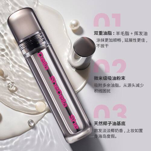 SheDella新品猫系列眼唇颊多用霜多色多用姐妹双生花