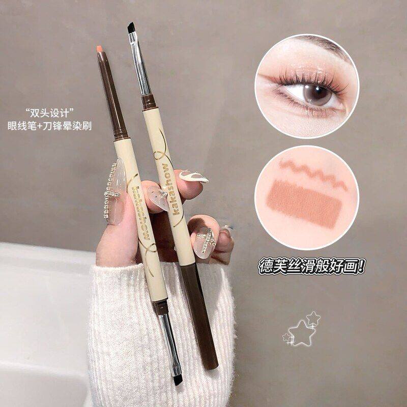 kakashow刀锋眼线胶笔纤细双头勾勒精致线条显色持妆带晕染刷C680