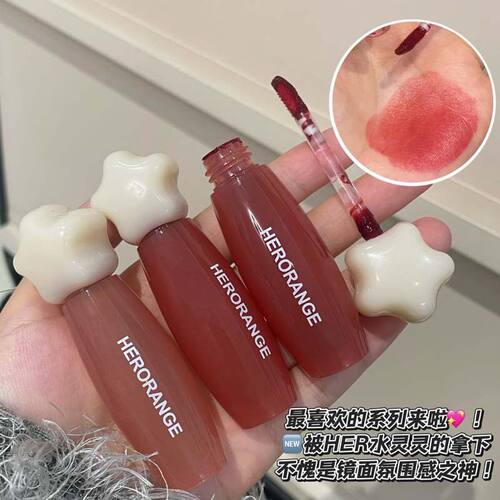 HERORANGE~清透水光唇釉滋润镜面嘟嘟玻璃唇持妆显色唇彩口红跨境