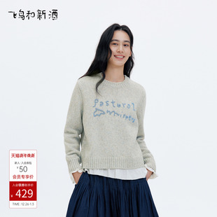 毛线衣休闲针织衫 飞鸟和新酒灰色圆领毛衣女显瘦2025冬季 新款