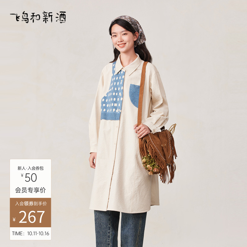 商场同款2023秋季宽松灯芯绒衬衫