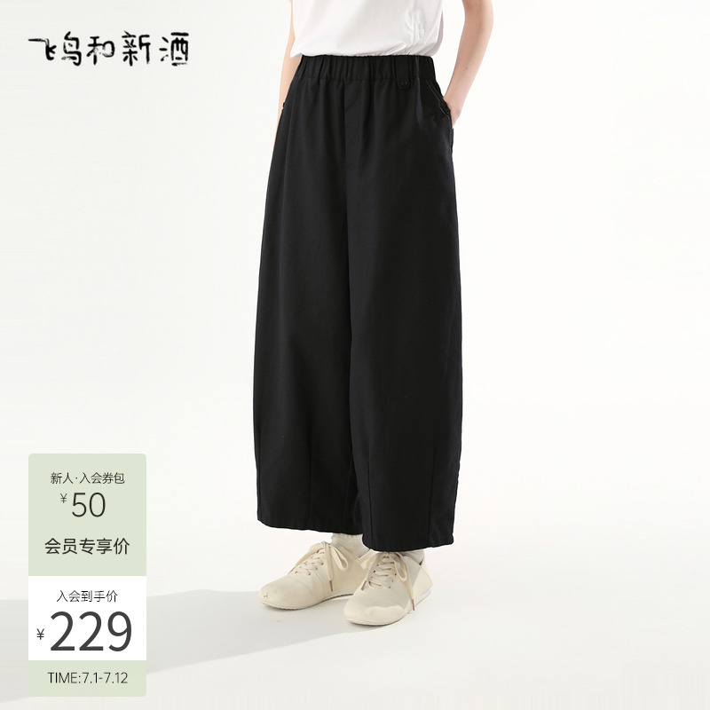 飞鸟和新酒显瘦气球裤女宽松2025夏季新款宽松白色松紧腰休闲裤