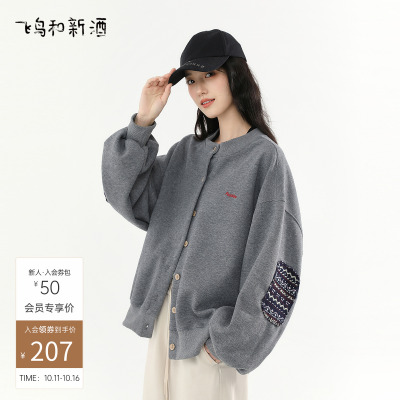 飞鸟和新酒2025秋季新款时尚休闲小个子宽松灰色棒球服短款外套女