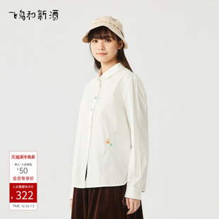 新款 飞鸟和新酒绣花纯棉衬衫 时尚 大码 白色休闲减龄衬衣 女长袖