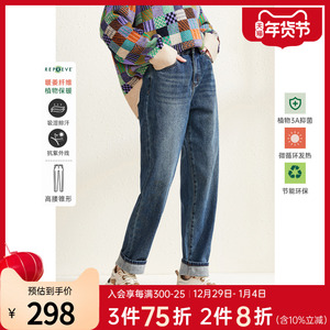 飞鸟和新酒高腰牛仔裤女2022冬季新款显瘦休闲裤磨白做旧锥形裤