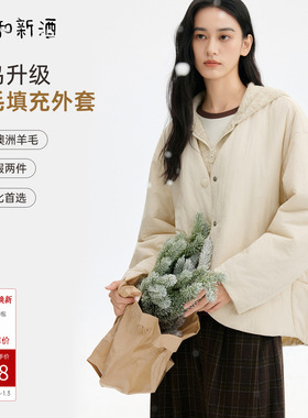 【假两件】飞鸟和新酒2025冬季新款小个子带帽白色羊毛棉衣外套女