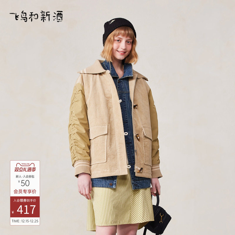 商场同款棉衣2023秋季宽松