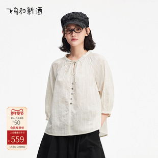 飞鸟和新酒商场同款2025夏季新款灯笼袖上衣女FR530122018