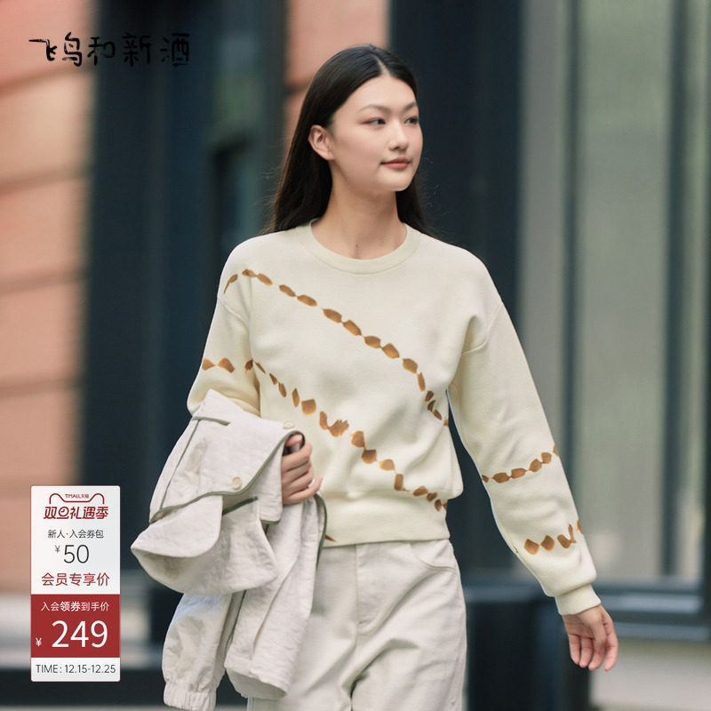 商场同款针织衫2023秋季