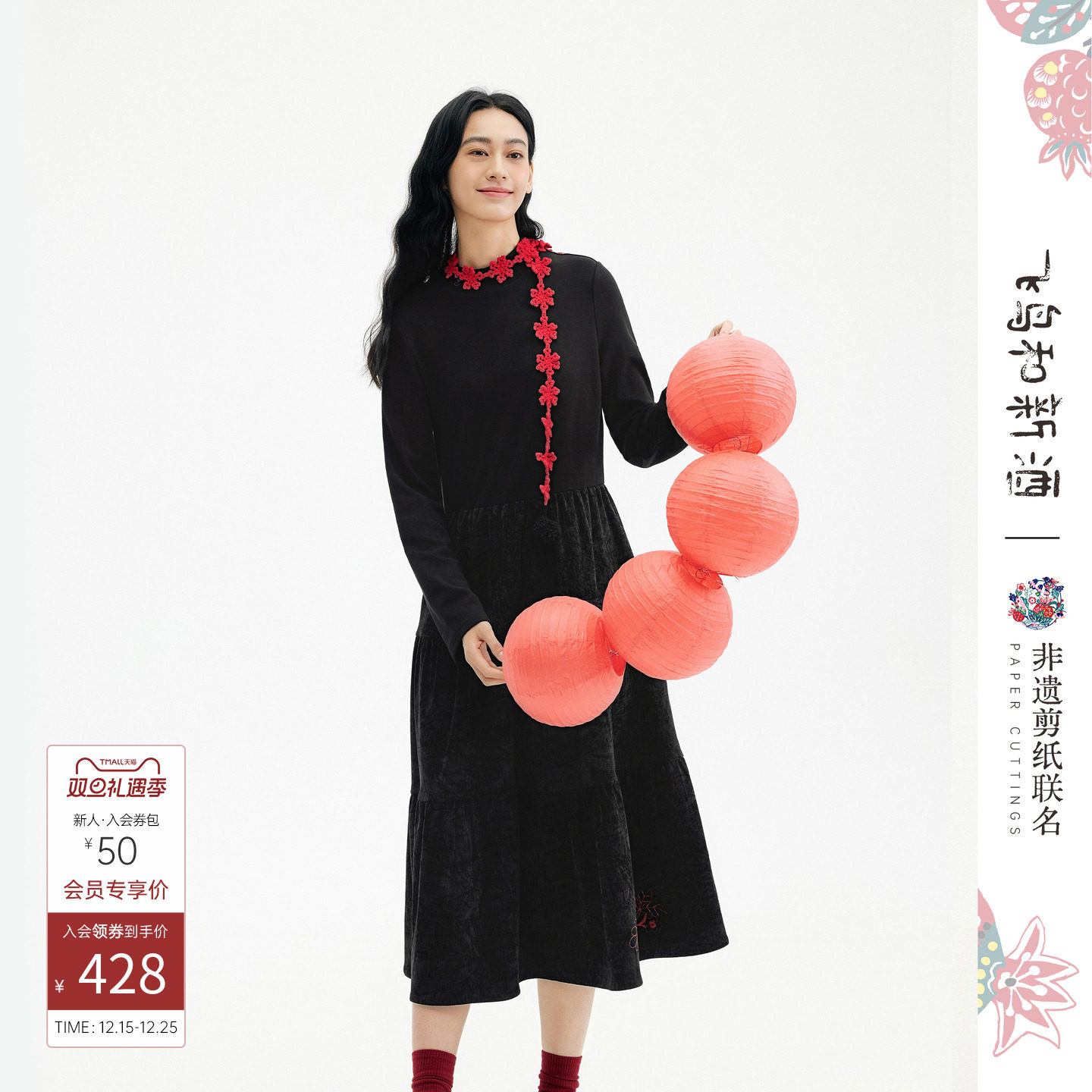 飞鸟和新酒2025冬季新款长款宽松加厚绒感保暖雪尼尔黑色连衣裙