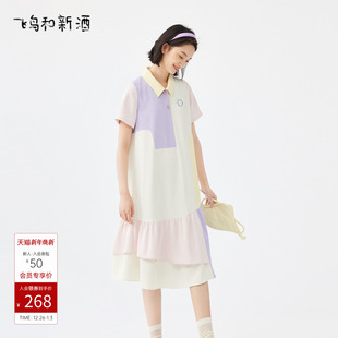 新款 女装 宽松小个子裙 连衣裙女时尚 彩虹曼波飞鸟和新酒设计感短袖