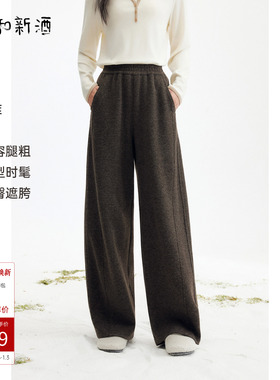 飞鸟和新酒高腰显瘦褶裥弯刀裤女2025冬季新款美拉德穿搭风休闲裤