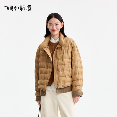 飞鸟和新酒商场同款2025冬季新款小个子立领羽绒服FZ57015051