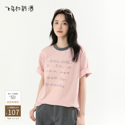 飞鸟和新酒印花短袖T恤女粉色2025春季新款多巴胺穿搭圆领