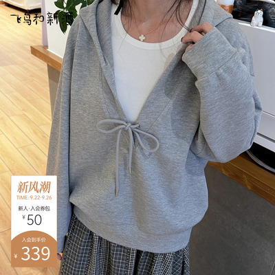 飞鸟和新酒休闲带帽外套女2025秋季新款宽松休闲上衣