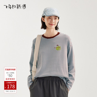 宽松复古圆领长袖 短款 上衣 新款 飞鸟和新酒撞色刺绣条纹T恤女秋季