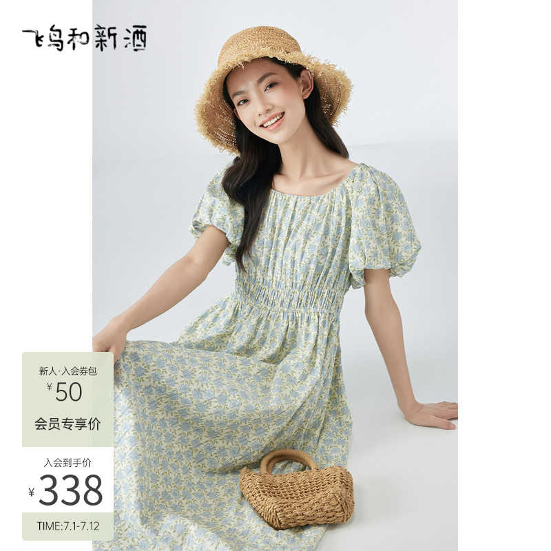 飞鸟和新酒泡泡袖碎花连衣裙女时尚女装新款中长款宽松休闲气质裙