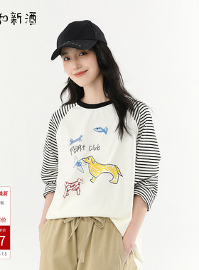 飞鸟和新酒白色条纹印花圆领长袖T恤女2025秋季新款宽松套头上衣