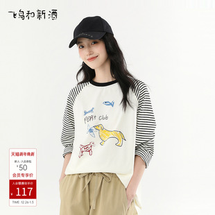 宽松套头上衣 新款 飞鸟和新酒白色条纹印花圆领长袖 T恤女2025秋季