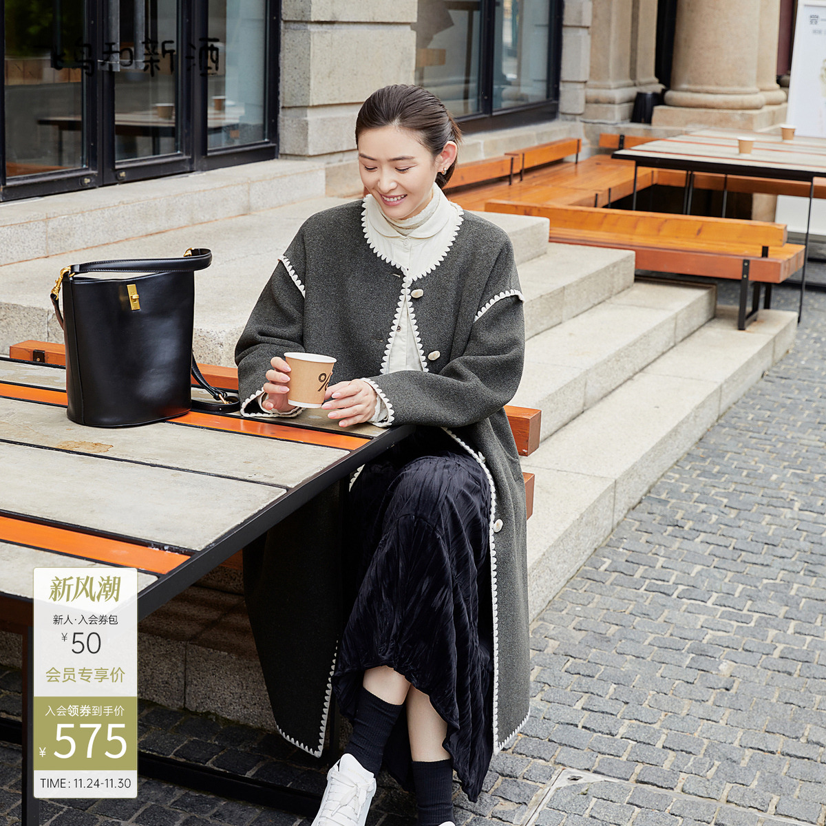 圆领中长款羊毛大衣飞鸟和新酒