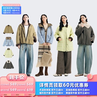 飞鸟和新酒棉服 衣橱直播间 短外套 所有女生