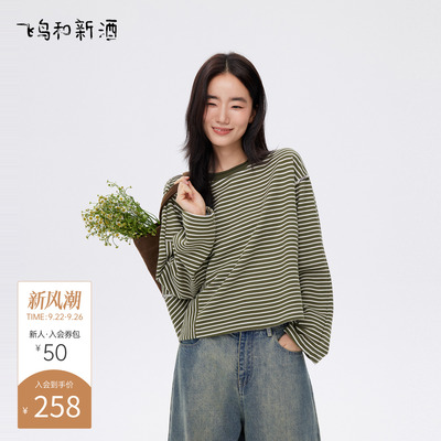 飞鸟和新酒不规则分割T恤T恤女2025秋季新款宽松显瘦上衣