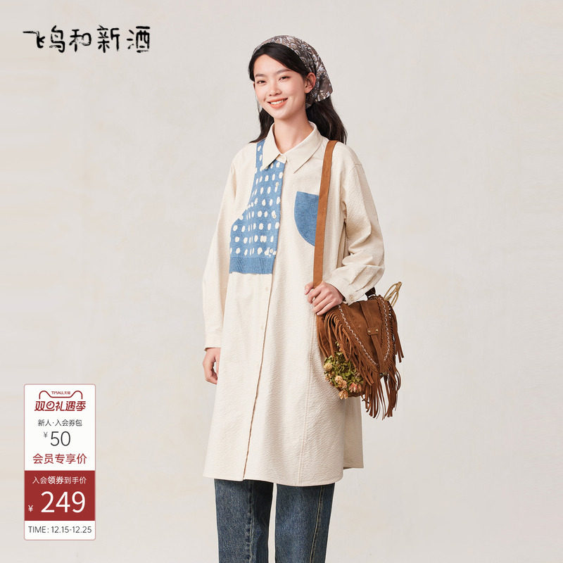 商场同款2023秋季宽松灯芯绒衬衫