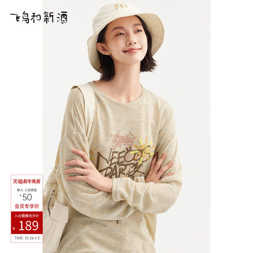 飞鸟和新酒长袖印花T恤女2025秋季圆领大码时尚新款短款上衣
