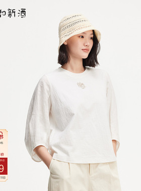 飞鸟和新酒商场同款2025夏季新款轻薄白色显瘦上衣女FR530121001