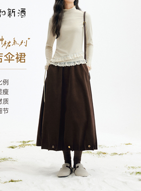 飞鸟和新酒高腰显瘦半身裙女2025冬季新款设计感褶裥纯棉腰裙