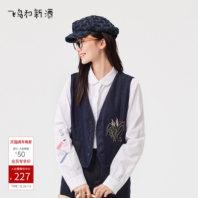 飞鸟和新酒商场同款2025春季新款休闲短款牛仔马甲女FZ510113003