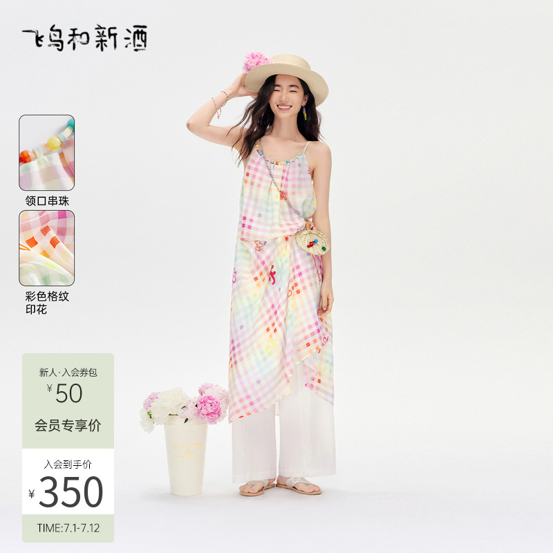 【多巴胺女神裙】飞鸟和新酒2025夏季新款格纹吊带雪纺连衣裙女