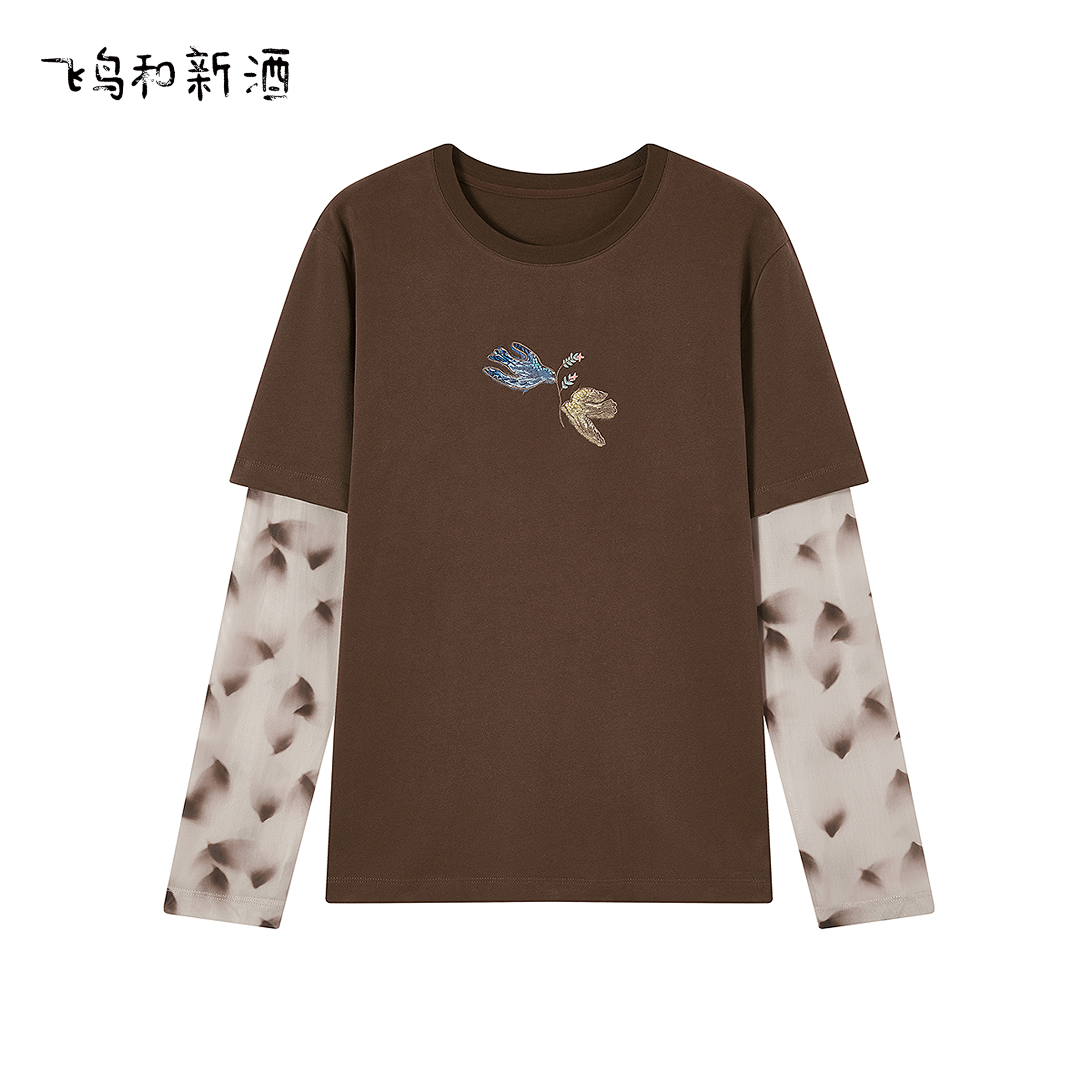 飞鸟和新酒商场同款2025冬季新款假两件灰色T恤女FZ57091006