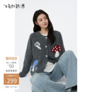 新款 飛鳥和新酒刺繡時尚 毛衣開衫 女2025秋季 灰色圓領休閑針織衫