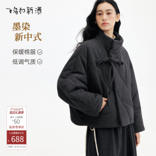 飞鸟和新酒2025冬季 宽松小个子立领加厚保暖夹棉显瘦短外套女 新款