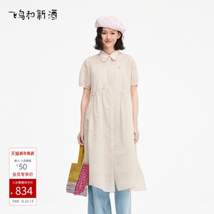 桑蚕丝短袖 新款 连衣裙女FZ530182032 2025夏季 飞鸟和新酒商场同款