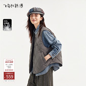 飞鸟和新酒两面穿羽绒服马甲女2025秋冬季 新轻薄短款 灰色羽绒背心