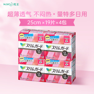 日本进口花王乐而雅护翼日用卫生巾瞬吸轻薄零触感25cm19片 4包