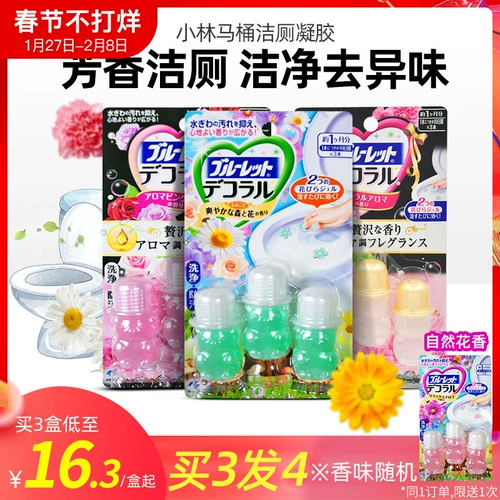 Японский туалет, гель, дезодорант в форме цветка, аромотерапия, с медвежатами