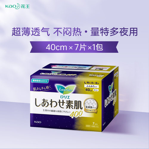 花王卫生巾夜用棉柔防侧漏日本进口乐而雅F素肌姨妈巾40cm*7片 - 封面