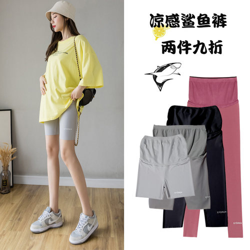 粉红仔仔瑜伽芭比凉感打底裤