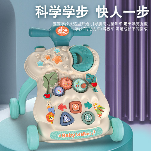 婴儿防侧翻多功能玩具学步车