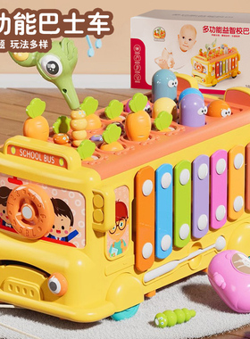宝宝公交巴士车音乐玩具车多功能滑行汽车儿童早教益智生日礼物车