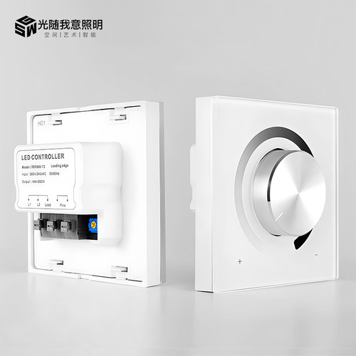 led灯具调光开关面板可控硅无极